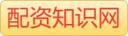 杠杆配资炒股平台_20倍杠杆炒股平台